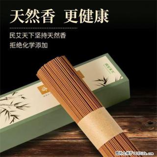 民艾天下天然线香家用室内檀香香薰 - 克孜勒苏28生活网 kzls.28life.com