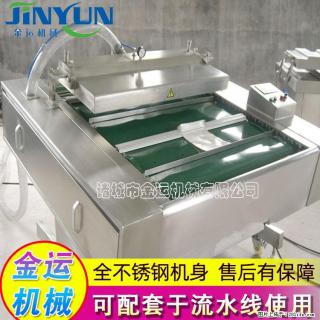 咸蛋黄月饼真空包装机 连续式真空包装机 商用不锈钢真空封口机 - 克孜勒苏28生活网 kzls.28life.com