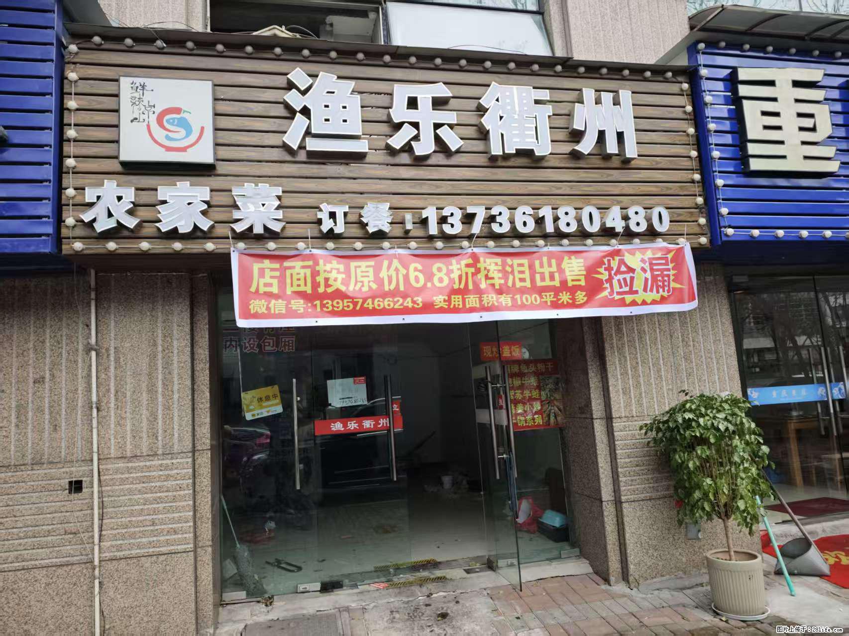 房子出售 - 房屋出租 - 房屋租售 - 克孜勒苏分类信息 - 克孜勒苏28生活网 kzls.28life.com