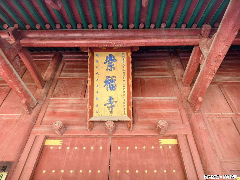朔州【崇福寺】朔州老城，寺庙道观，少喧嚣，多古韵，朔州是山西被低估的塞上秘境。 - 游山玩水 - 克孜勒苏生活社区 - 克孜勒苏28生活网 kzls.28life.com