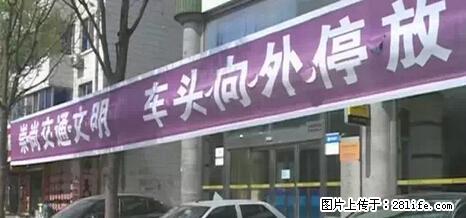 停车为什么要车头朝外?不是开玩笑,关键时刻真能救命 - 克孜勒苏生活资讯 - 克孜勒苏28生活网 kzls.28life.com