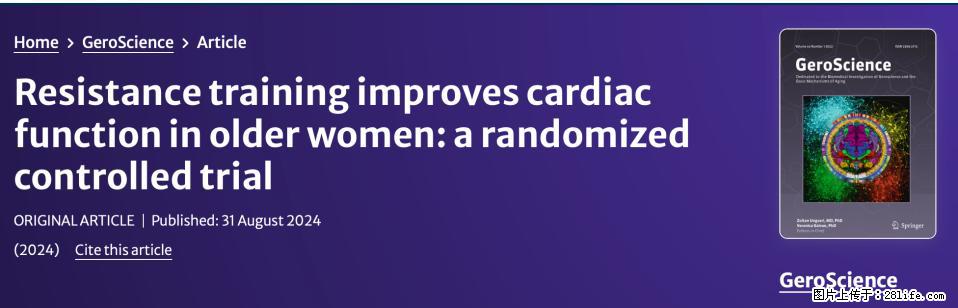 坚持这种运动6个月，心脏有了显著变化！不是跑步，也不是走路 - 克孜勒苏生活资讯 - 克孜勒苏28生活网 kzls.28life.com