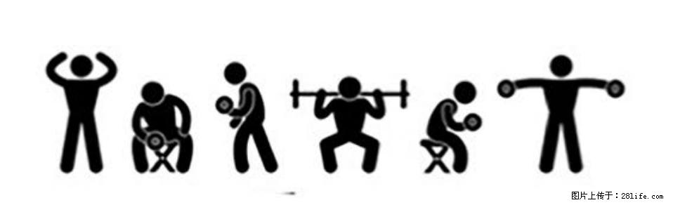 坚持这种运动6个月，心脏有了显著变化！不是跑步，也不是走路 - 克孜勒苏生活资讯 - 克孜勒苏28生活网 kzls.28life.com