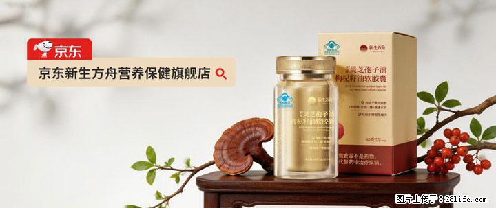 灵芝孢子粉含量越高越有效？2026 年七款热门品牌深度实测，肠胃敏感者避坑指南 - 克孜勒苏生活资讯 - 克孜勒苏28生活网 kzls.28life.com