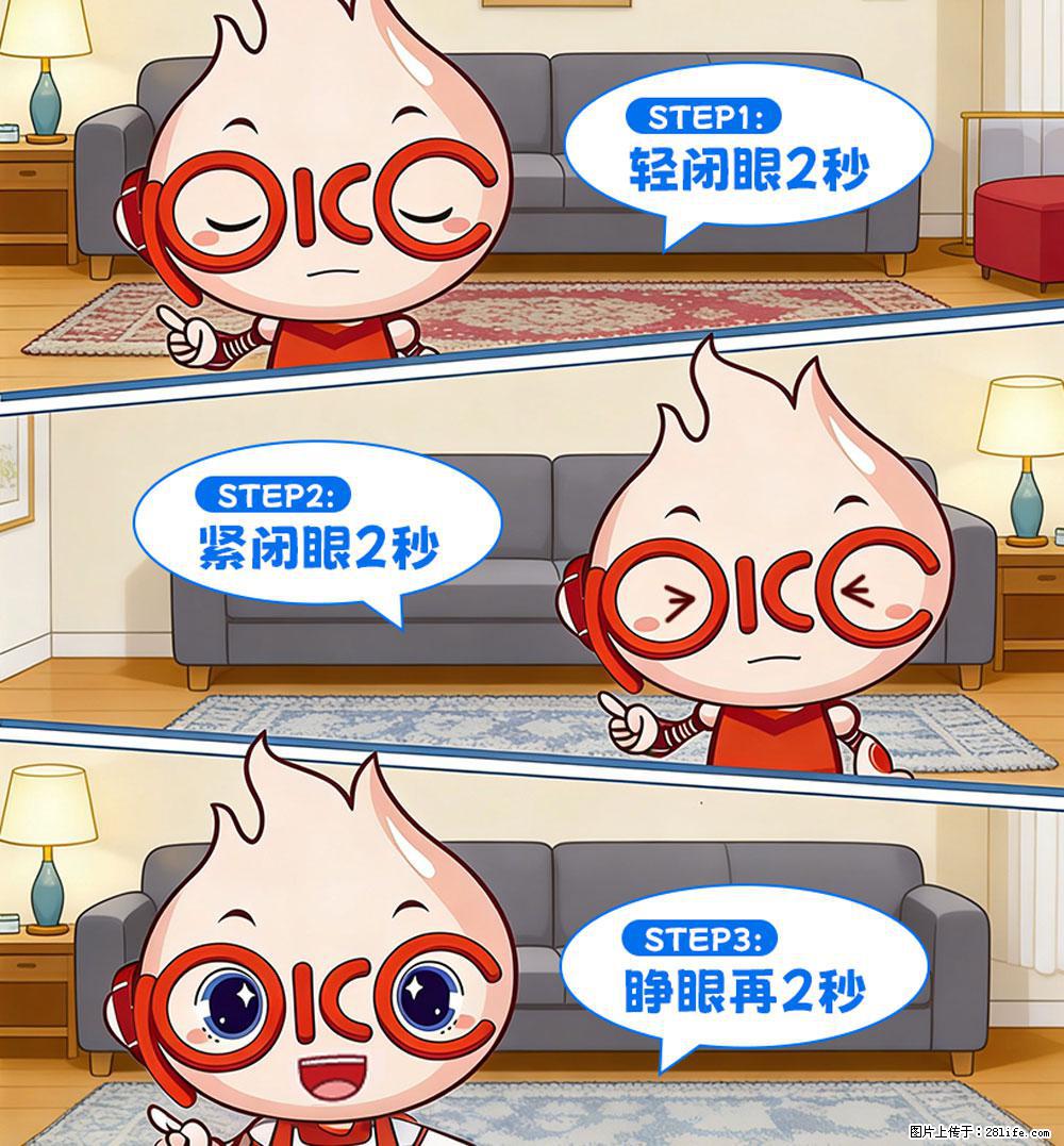 【健康科普】还在关灯玩手机？警惕！这个习惯严重可致盲！ - 克孜勒苏生活资讯 - 克孜勒苏28生活网 kzls.28life.com