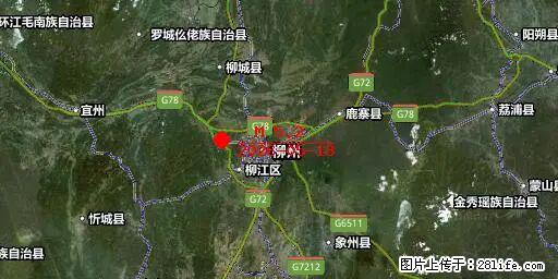 2026年05月18日00时21分广西柳州市柳南区发生5.2级地震 - 克孜勒苏生活资讯 - 克孜勒苏28生活网 kzls.28life.com
