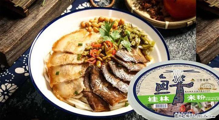 桂林米粉：承载乡愁与文化传承的美食 - 克孜勒苏生活资讯 - 克孜勒苏28生活网 kzls.28life.com